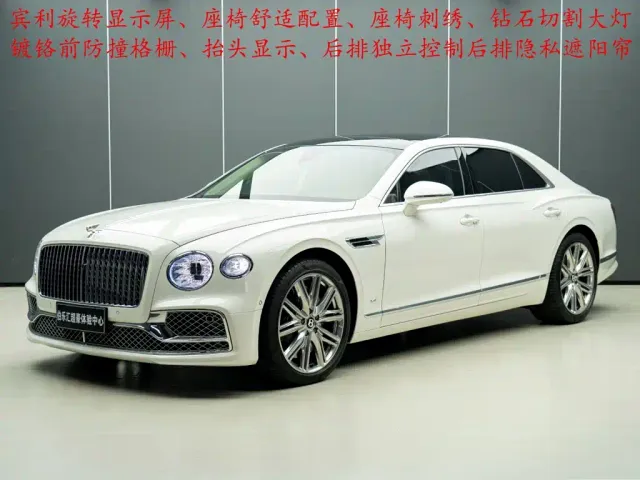 Фотография автомобиля — Bentley Flying Spur