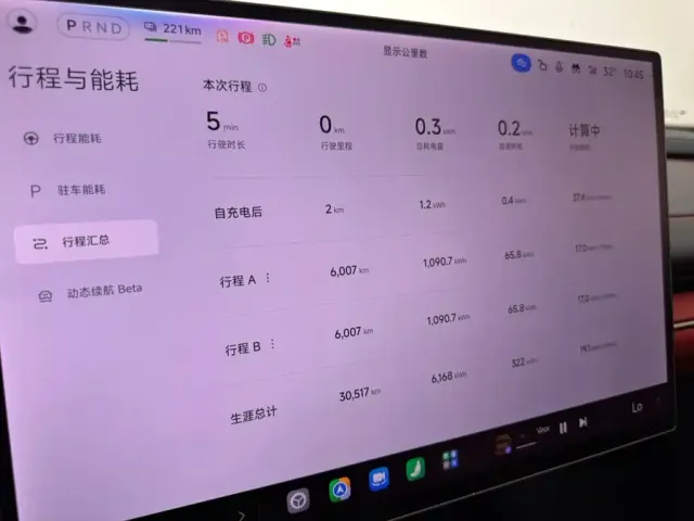 Xiaomi SU7 — Фото автомобиля 14
