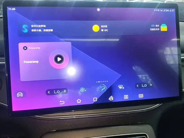 BYD Destroyer 05 2022 DM-i 120KM Flagship Edition — Фото автомобиля 12
