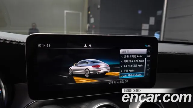 Mercedes-Benz C-Class W205 — Фото автомобиля 21