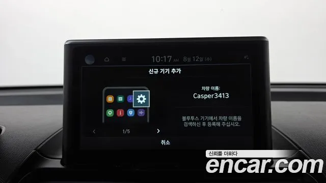 Hyundai Casper Casper Inspiration — Фото автомобиля 27
