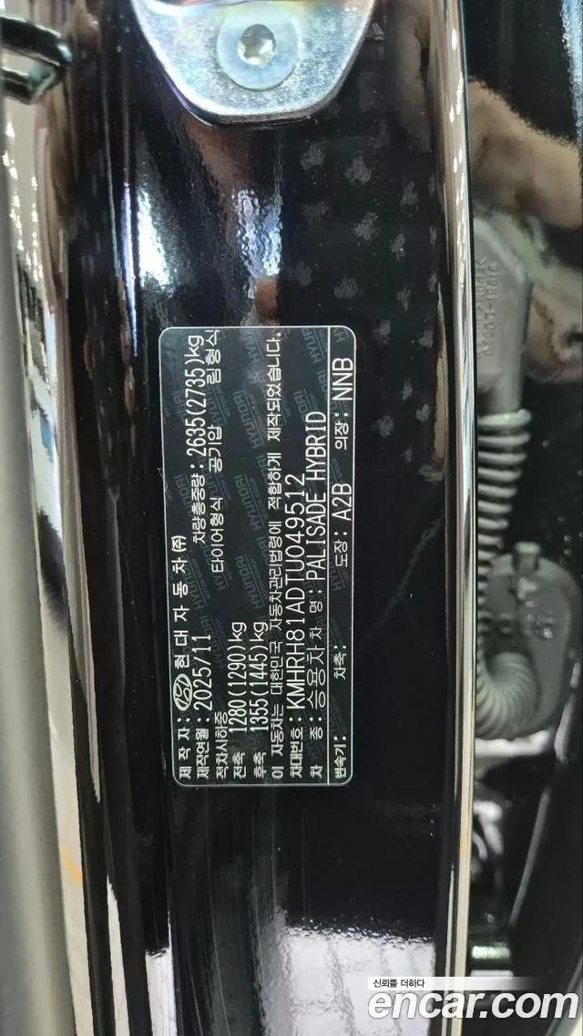 Hyundai Palisade LX3 — Фото автомобиля 6