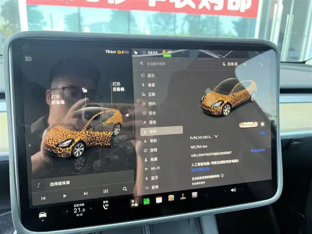 Tesla Model Y — Фото автомобиля 4