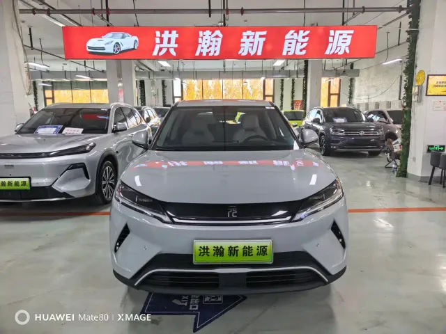 BYD Yuan UP — Фото автомобиля 2