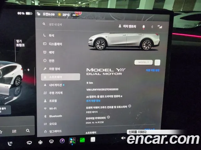 Tesla Model Y — Фото автомобиля 13