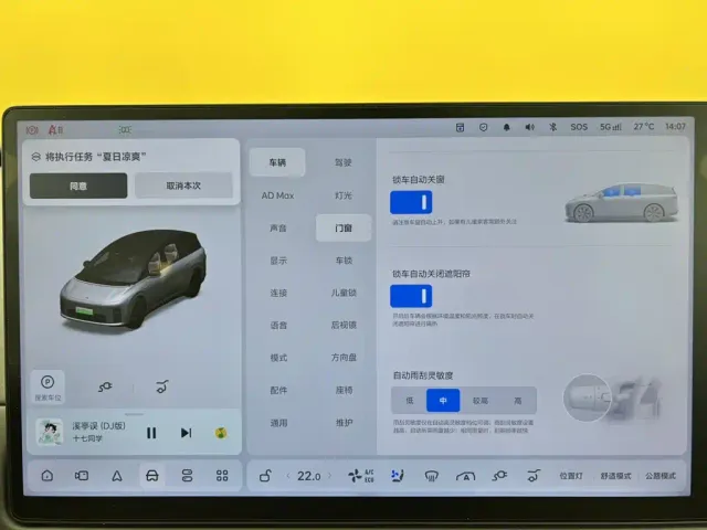 Li Auto i8 — Фото автомобиля 25