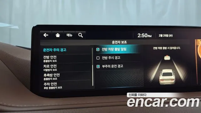 Genesis G80 Бензин 2.5 турбо AWD — Фото автомобиля 16