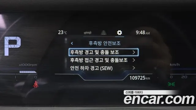 KG_Mobility_Ssangyong Torres Torres Бензин 1.5 2WD — Фото автомобиля 28