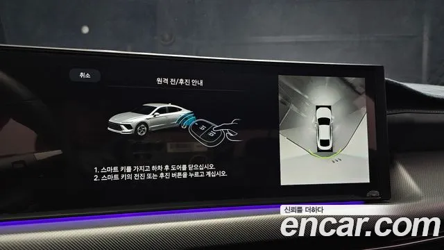 Hyundai Sonata Sonata Edge(DN8) 1.6 Turbo — Фото автомобиля 17