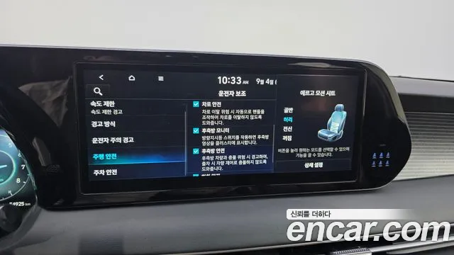 Hyundai Palisade The New — Фото автомобиля 16