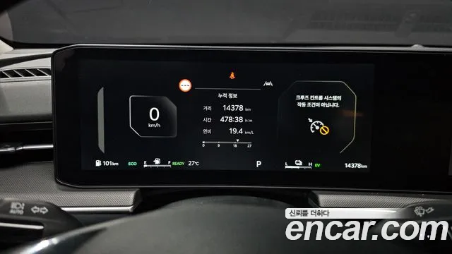 Kia K5 Prestige — Фото автомобиля 8