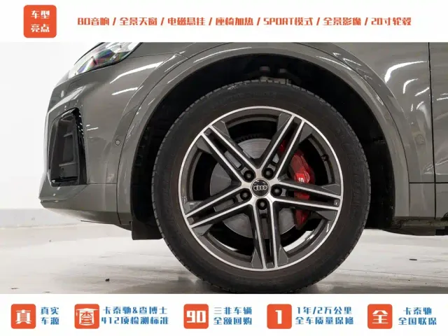 Audi SQ5 — Фото автомобиля 23