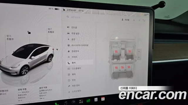 Tesla Model Y — Фото автомобиля 27