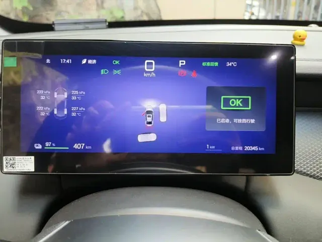 BYD Qin PLUS — Фото автомобиля 4