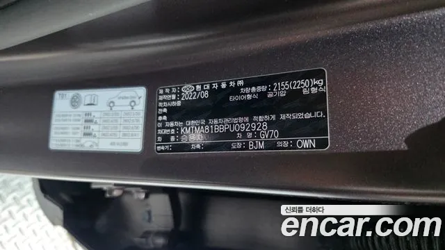 Genesis GV70 — Фото автомобиля 30