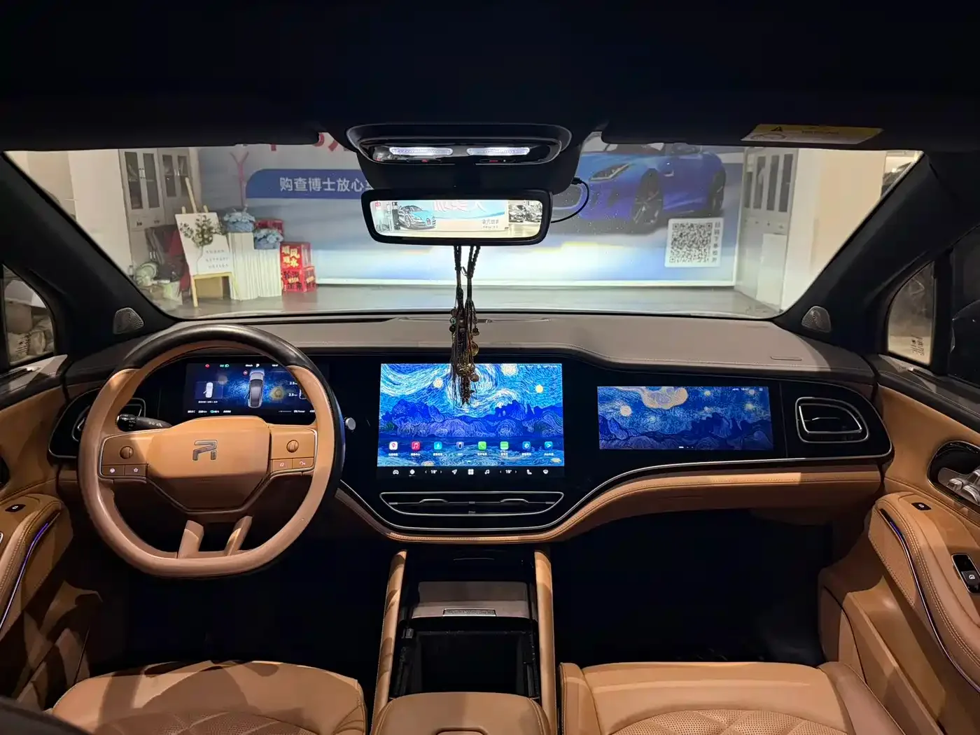 Roewe Feifan R7 2024 Advanced Edition — Фото автомобиля 5
