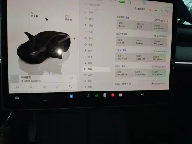 Tesla Model Y — Фото автомобиля 11