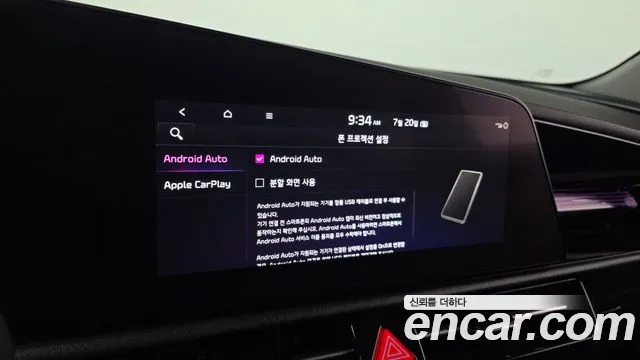 Kia Niro All Niro EV Air — Фото автомобиля 16