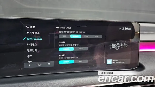 Kia K8 The New K8 2.5 Бензин 2WD — Фото автомобиля 18
