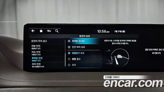 Genesis GV80 3.0 Дизель AWD — Фото автомобиля 25