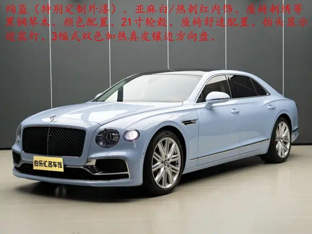 Фотография автомобиля — Bentley Flying Spur