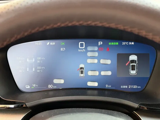 BYD Song PLUS — Фото автомобиля 7