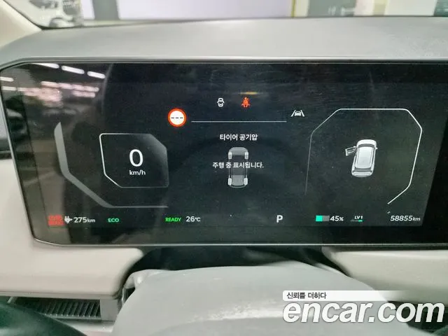 Kia EV3 — Фото автомобиля 8