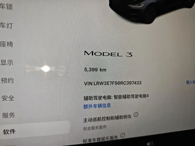 Tesla Model 3 — Фото автомобиля 8