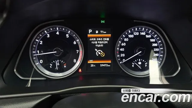 Hyundai Sonata Sonata (DN8) — Фото автомобиля 8