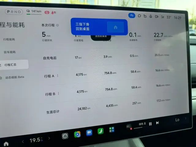 Xiaomi SU7 — Фото автомобиля 6