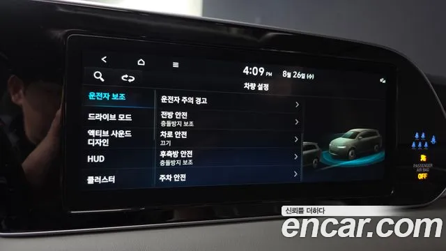 Hyundai Palisade Palisade Бензин 3.8 4WD — Фото автомобиля 18