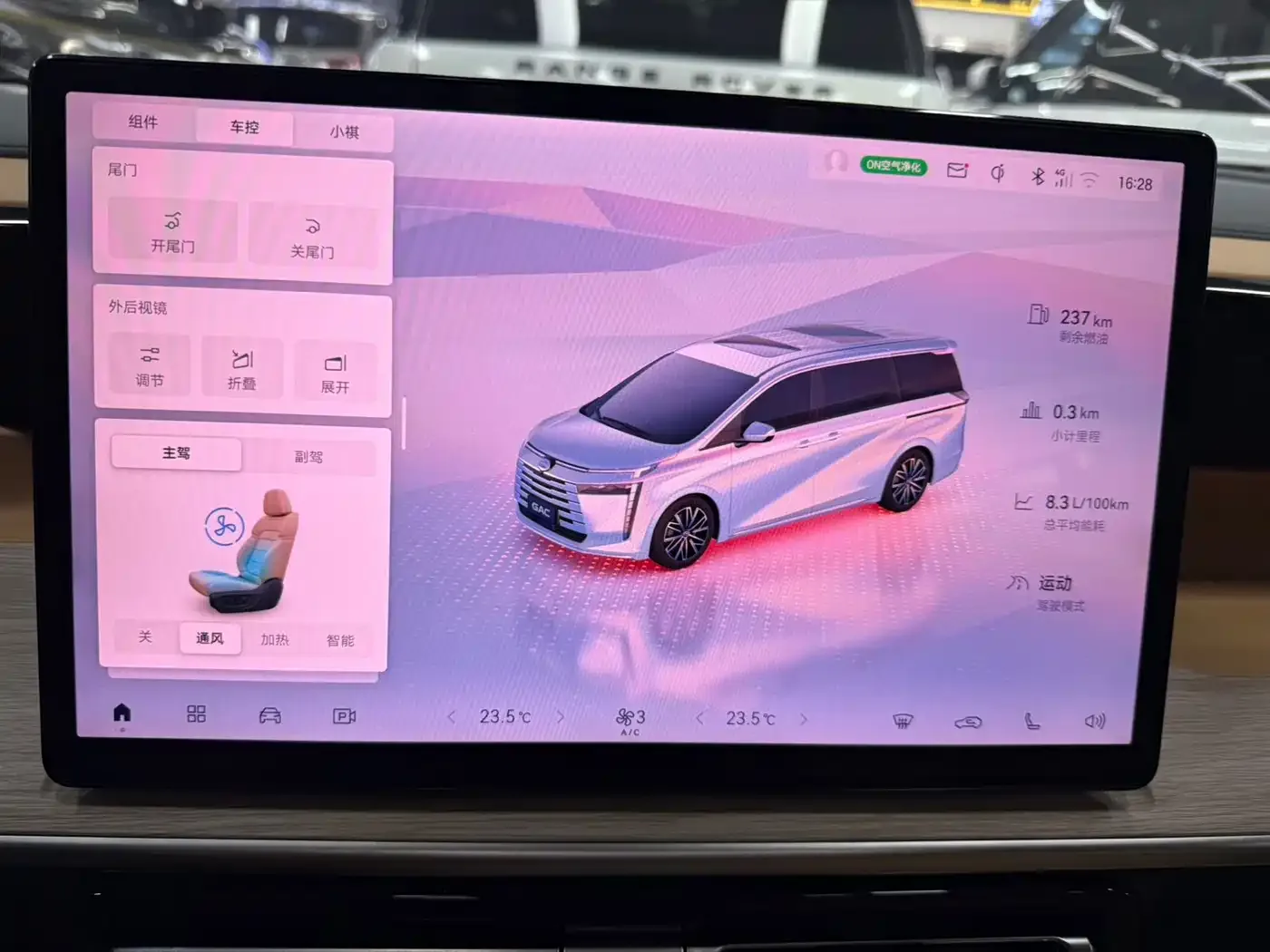 GAC Trumpchi Trumpchi E8 2024 Glory Series 2.0L Glory Edition — Фото автомобиля 29
