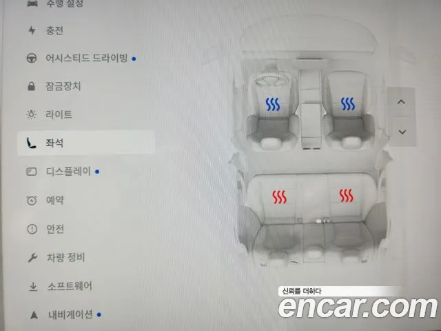 Tesla Model 3 — Фото автомобиля 9