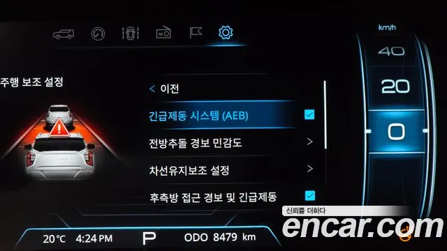 KGM Tivoli Tivoli (New) — Фото автомобиля 15