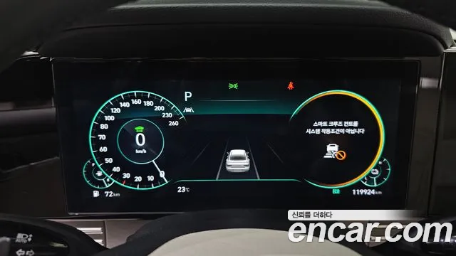 Hyundai Grandeur Grandeur (New) Hybrid — Фото автомобиля 11