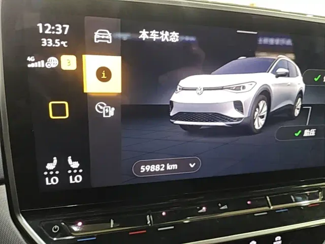 Volkswagen ID.4 Crozz — Фото автомобиля 11