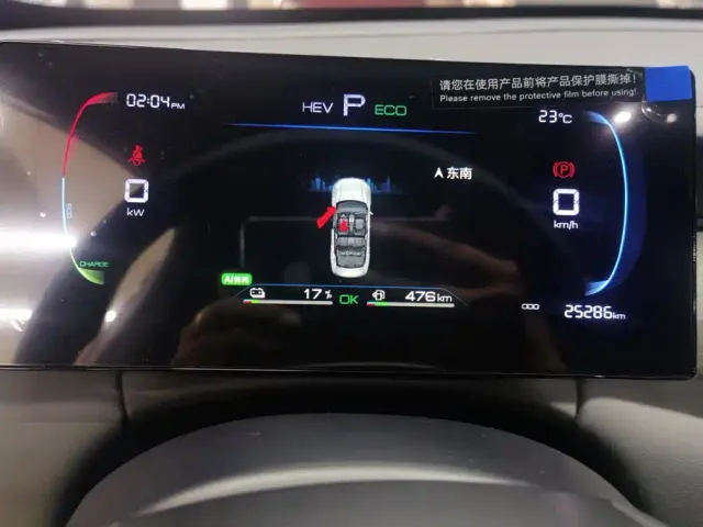 BYD Qin PLUS — Фото автомобиля 14