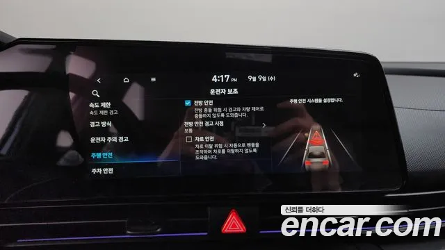 Hyundai Avante CN7 — Фото автомобиля 30