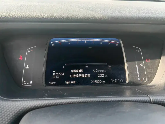 Honda Fit — Фото автомобиля 25