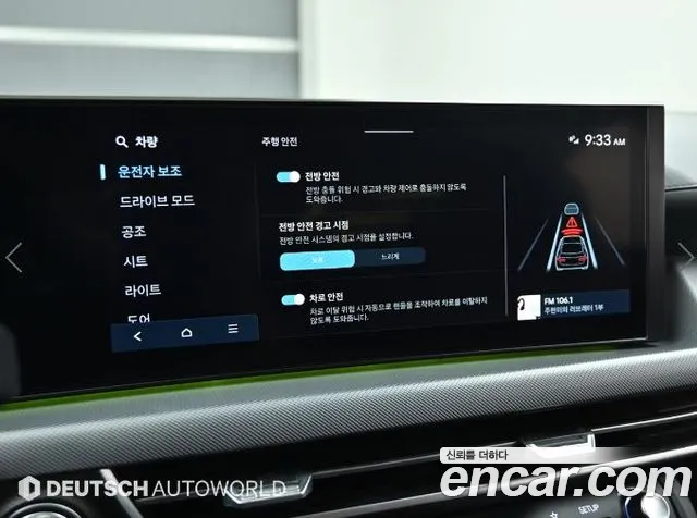 Hyundai Sonata Sonata Edge(DN8) — Фото автомобиля 17
