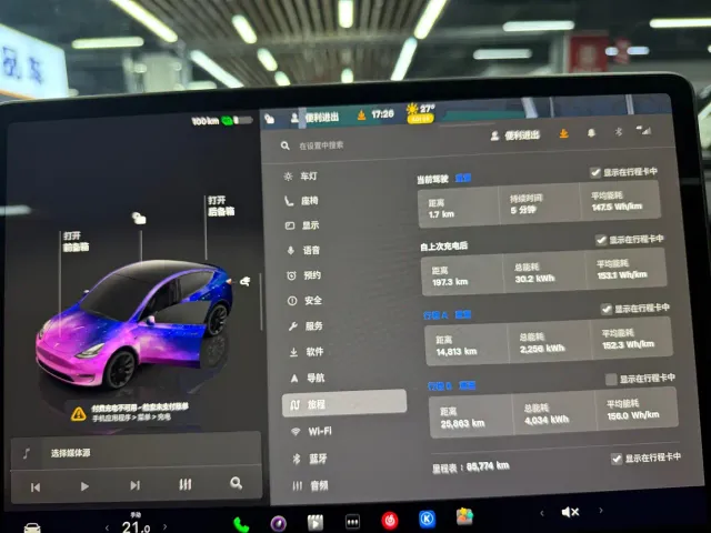 Tesla Model Y — Фото автомобиля 7