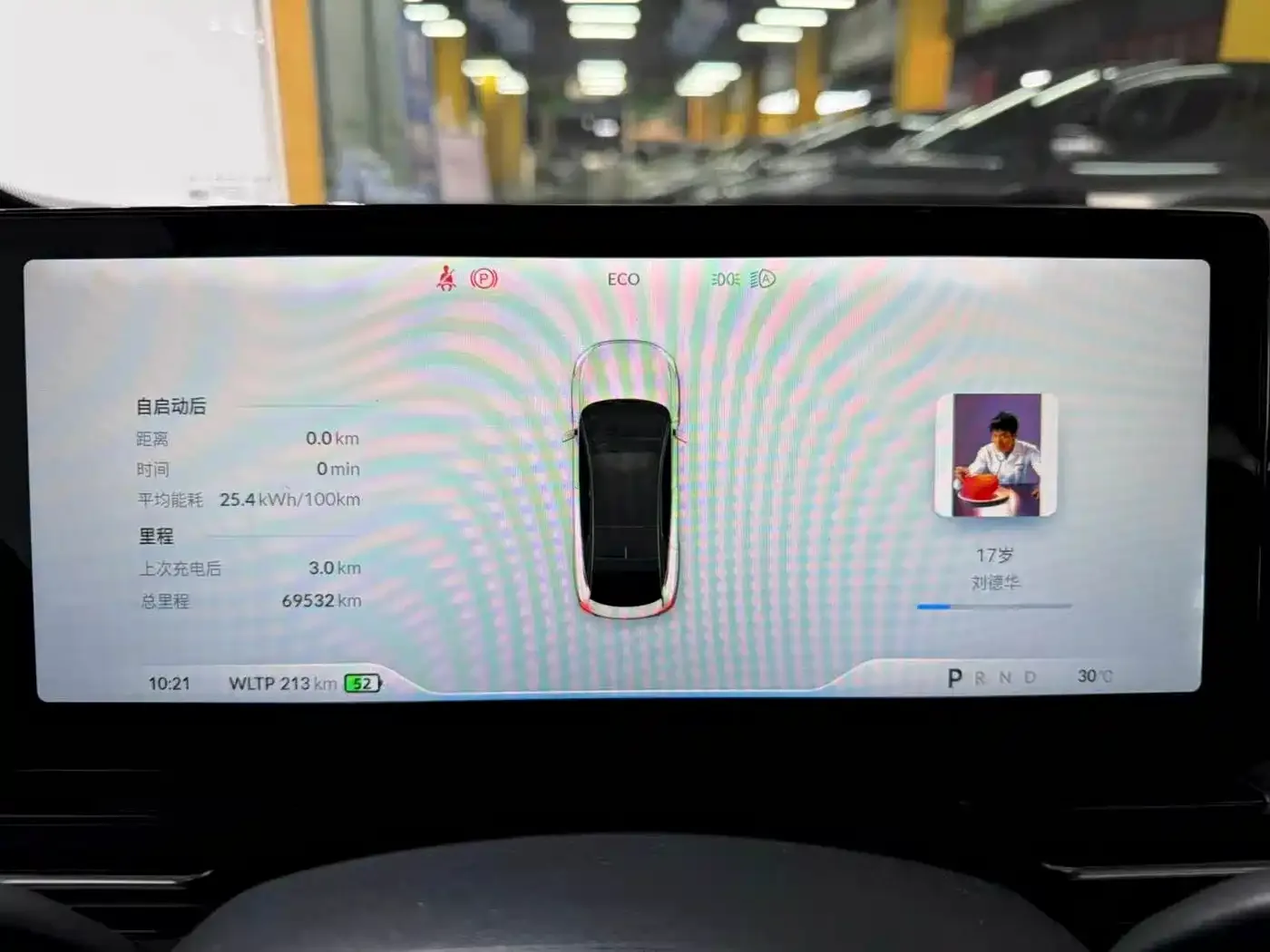 XPeng XPeng P5 2024 500Pro Version — Фото автомобиля 10