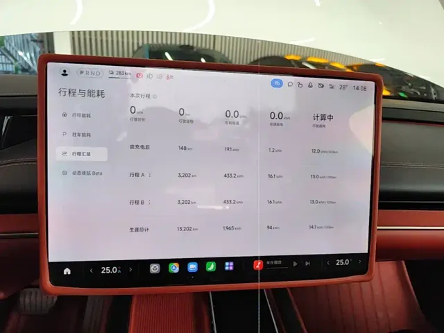 Xiaomi SU7 — Фото автомобиля 12