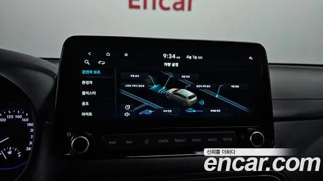 Hyundai Kona Новый Kona Гибрид Modern — Фото автомобиля 17