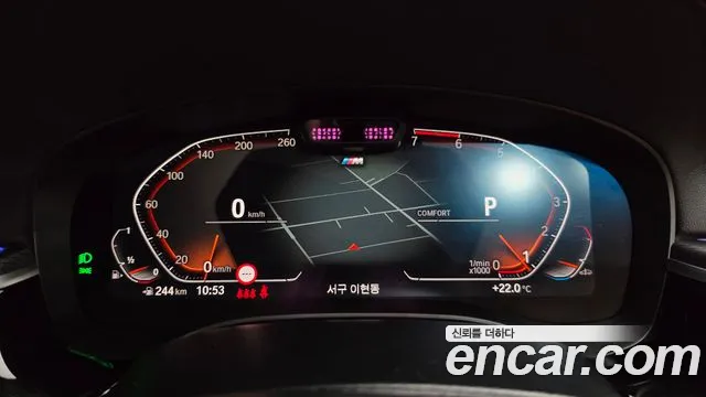 BMW 5 Series G30 — Фото автомобиля 11