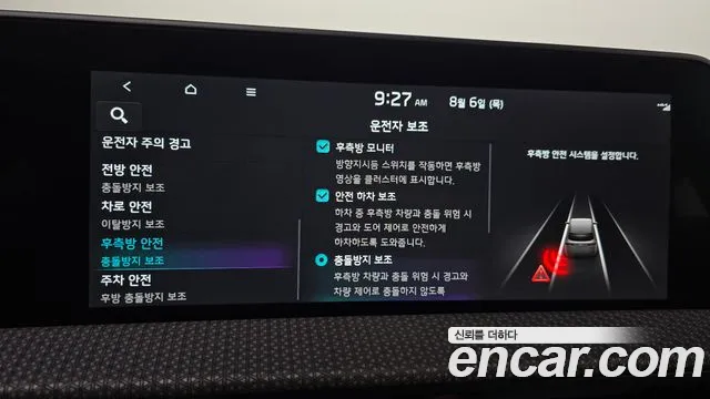 Kia EV6 Long Range — Фото автомобиля 28