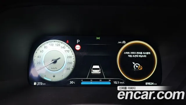 Hyundai Palisade The New Palisade Дизель 2.2 4WD — Фото автомобиля 8