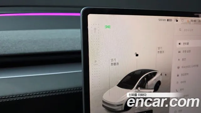 Tesla Model Y — Фото автомобиля 9
