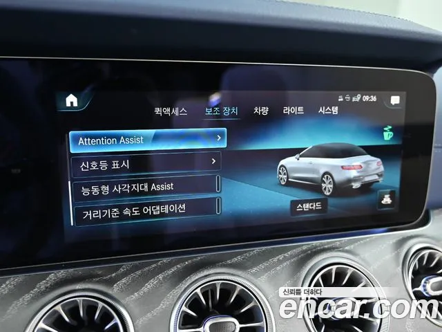 Mercedes-Benz E-Class — Фото автомобиля 16