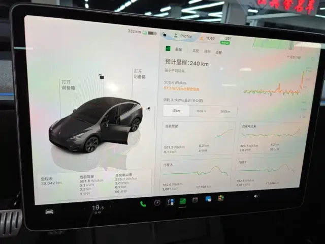 Tesla Model Y — Фото автомобиля 11